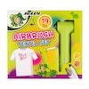 Airbrush-Sets