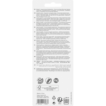 Artikelbild 5 für FABER-CASTELL GRIP 2001 Bleistift-Set B blau, 1 Set, Artikelnummer 278188