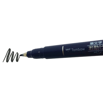 Artikelbild 2 für Tombow Fudenosuke Härtegrad 1 Brush-Pen schwarz, 1 St., Artikelnummer 398762