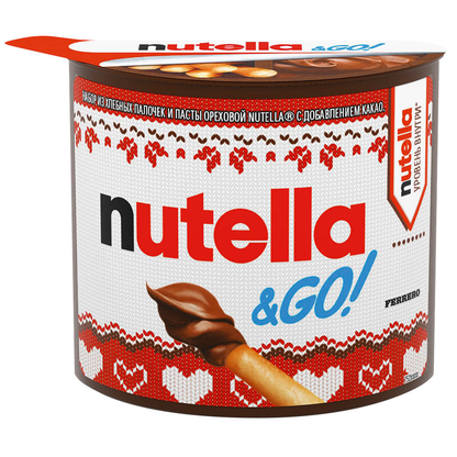 Artikelbild 7 für nutella Adventskalender 24 St./528,0 g, Artikelnummer 103257