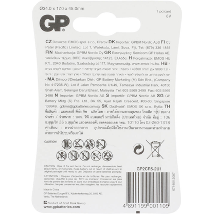 Artikelbild 4 für GP Batterie 2CR5 Fotobatterie 6,0 V, Artikelnummer 302552